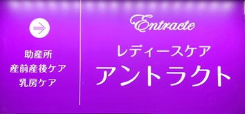 �A���g���N�g�Ŕ�